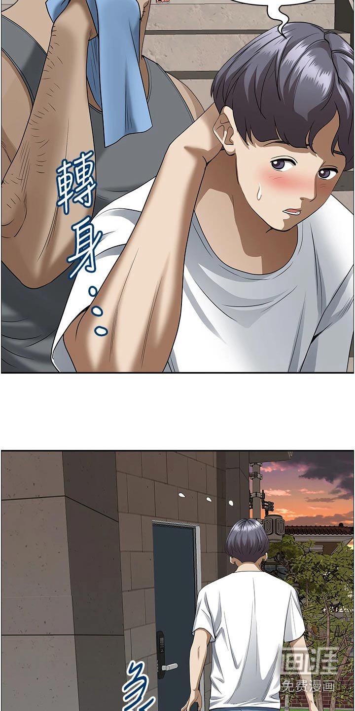 第31章：第一名