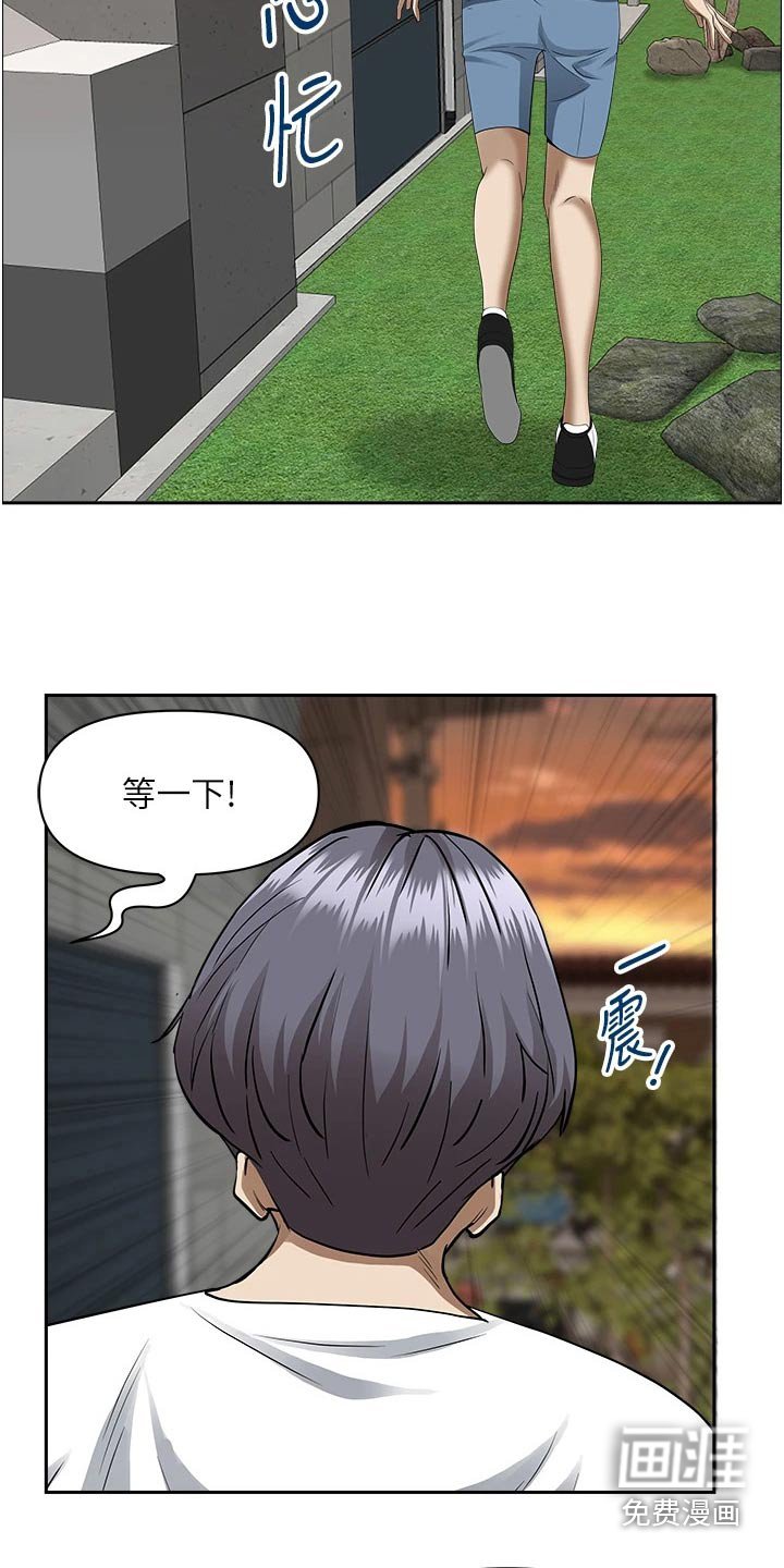 第31章：第一名