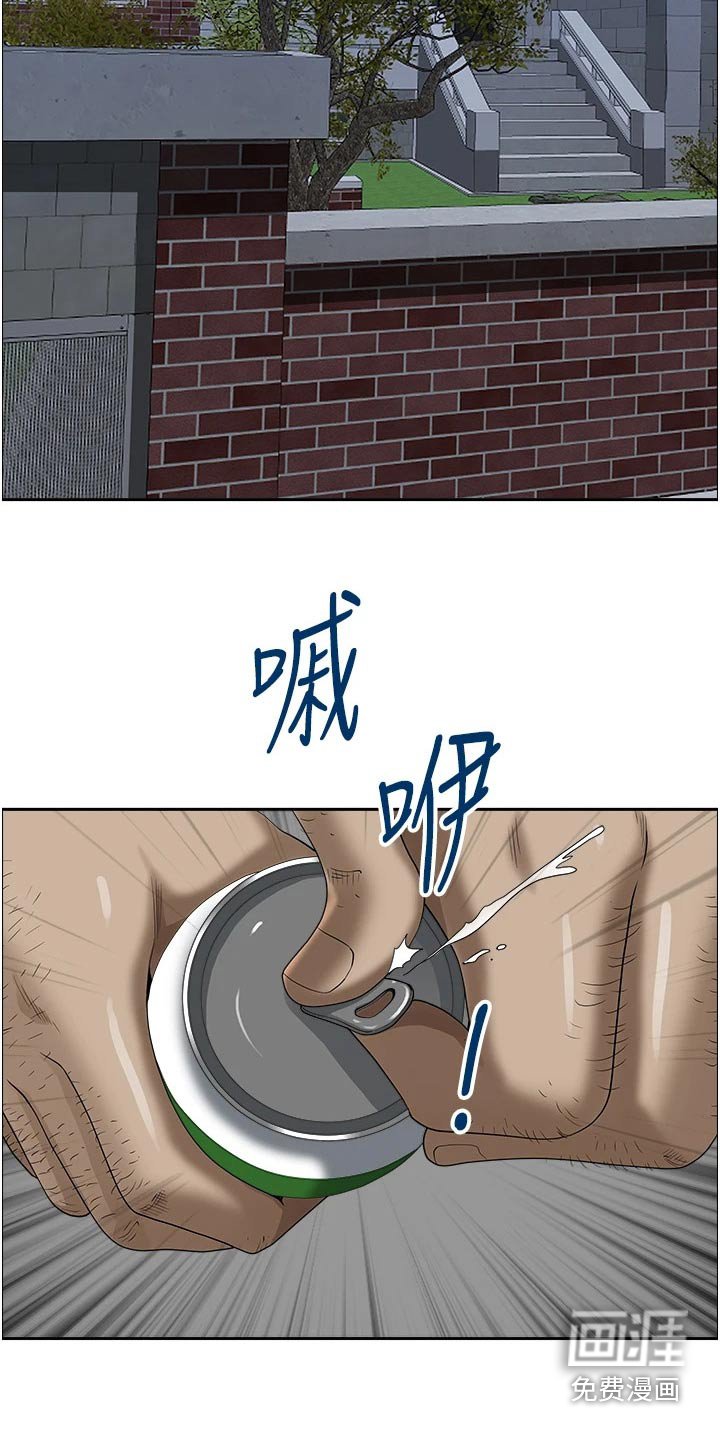 第32章：邀约