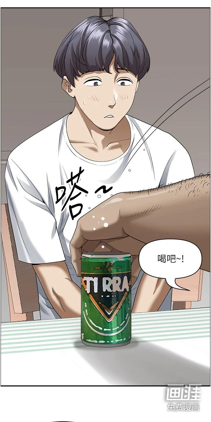 第32章：邀约