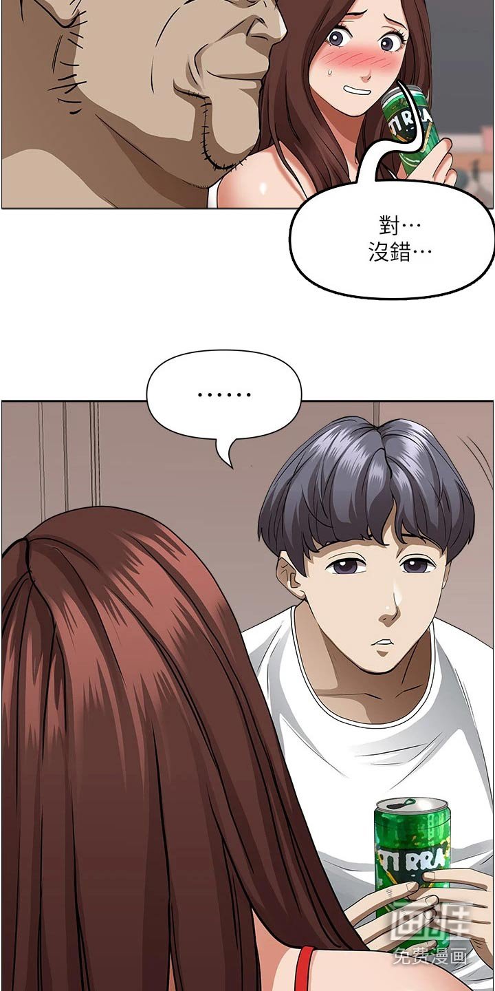 第32章：邀约
