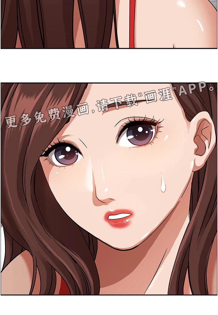 第32章：邀约