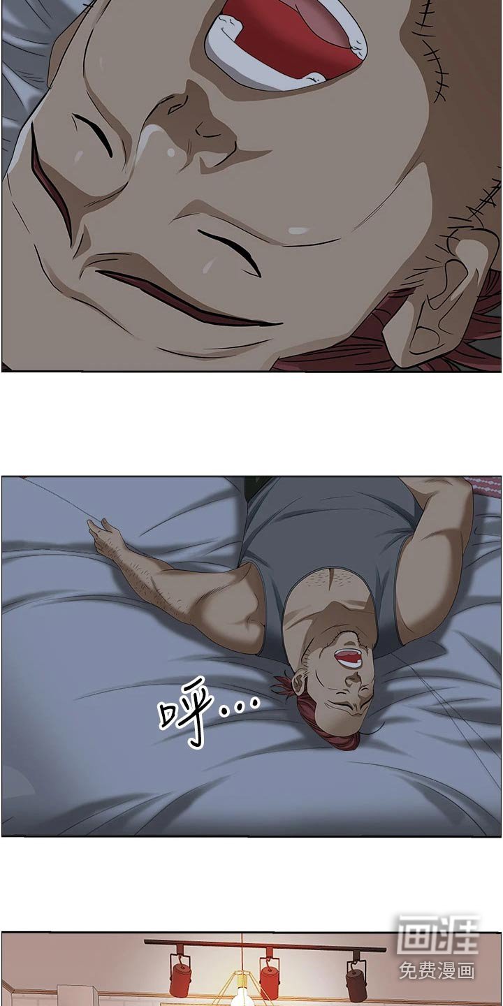 第32章：邀约