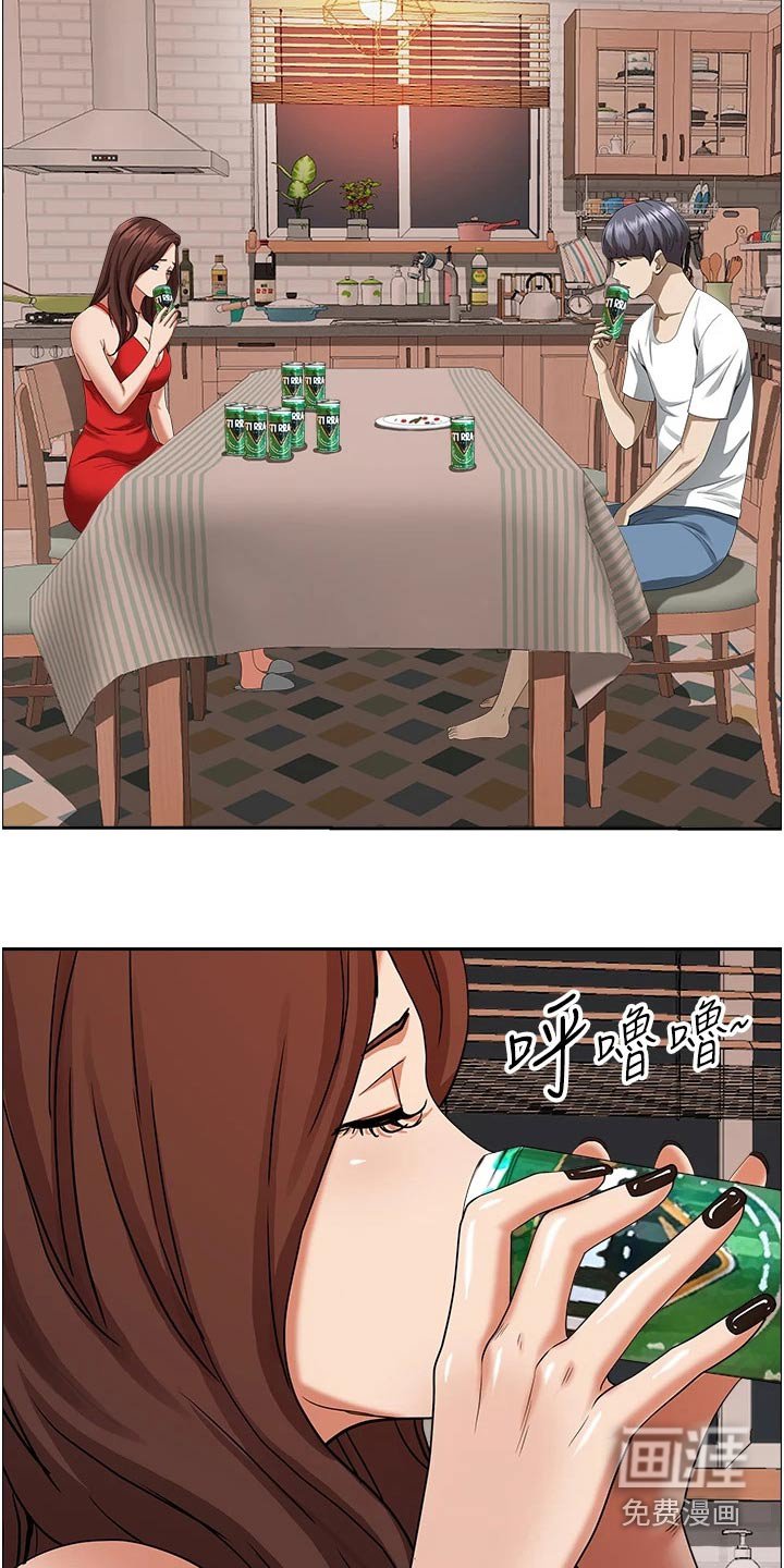 第32章：邀约