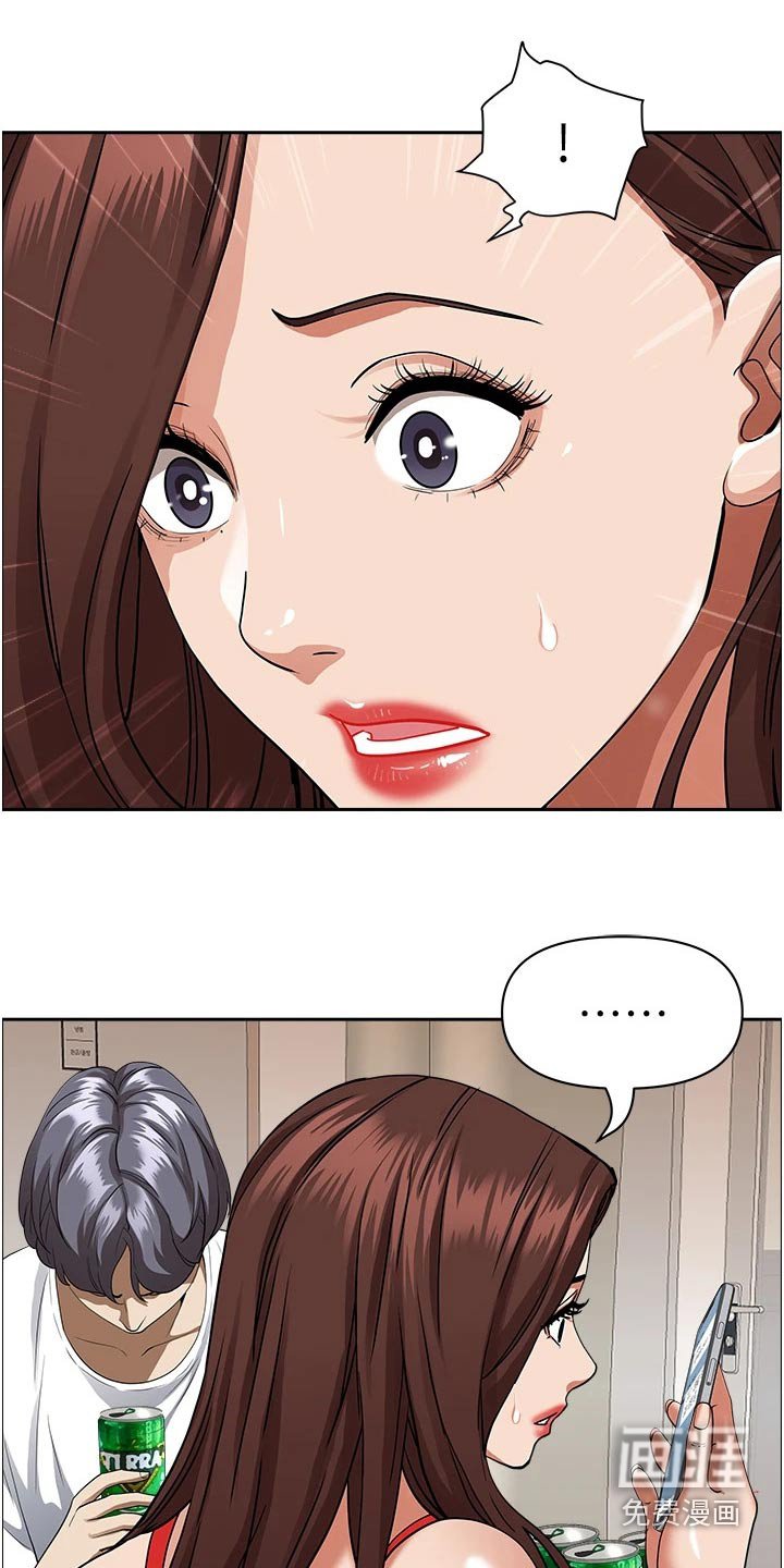 第32章：邀约
