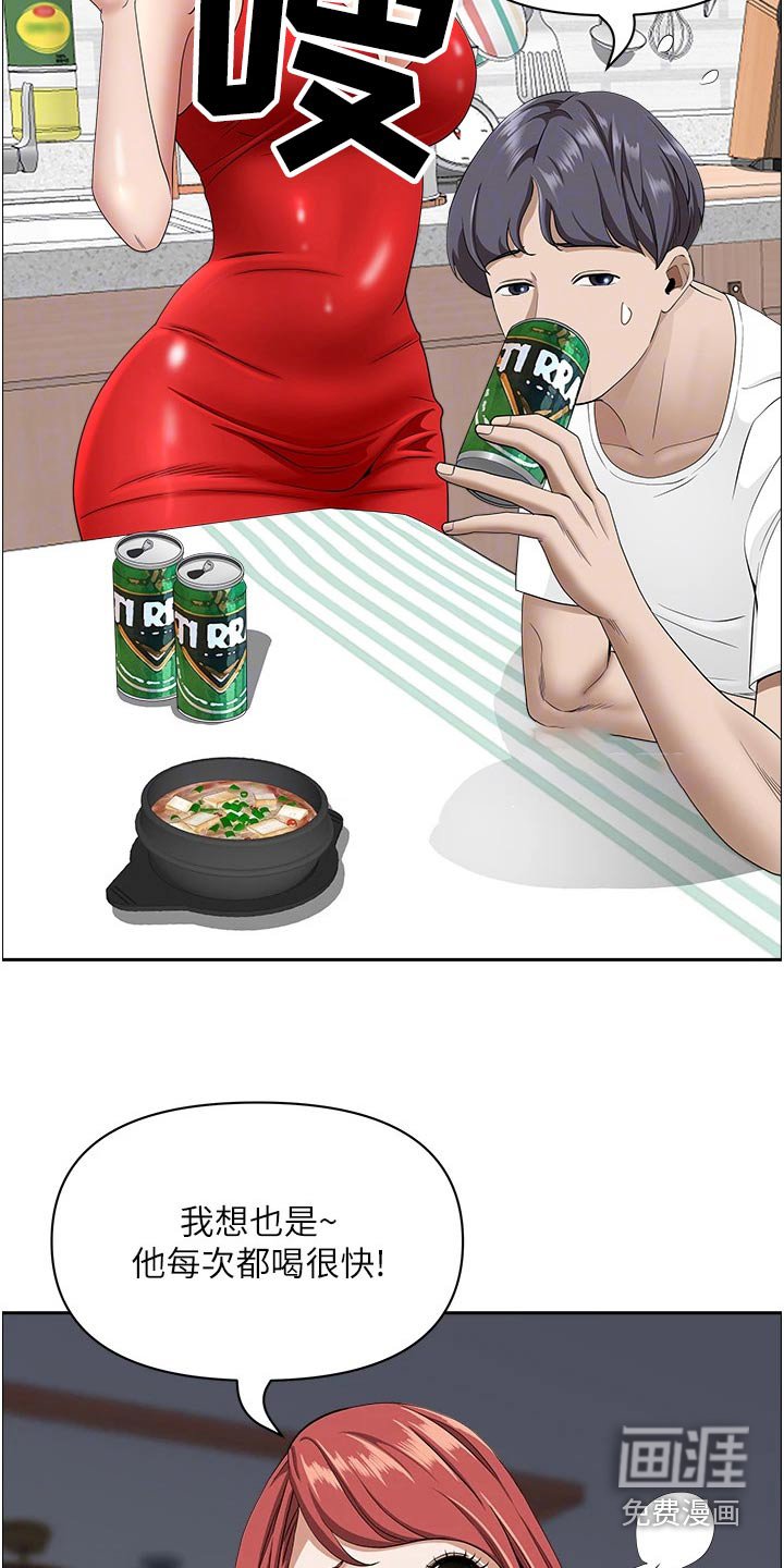 第34章：回来