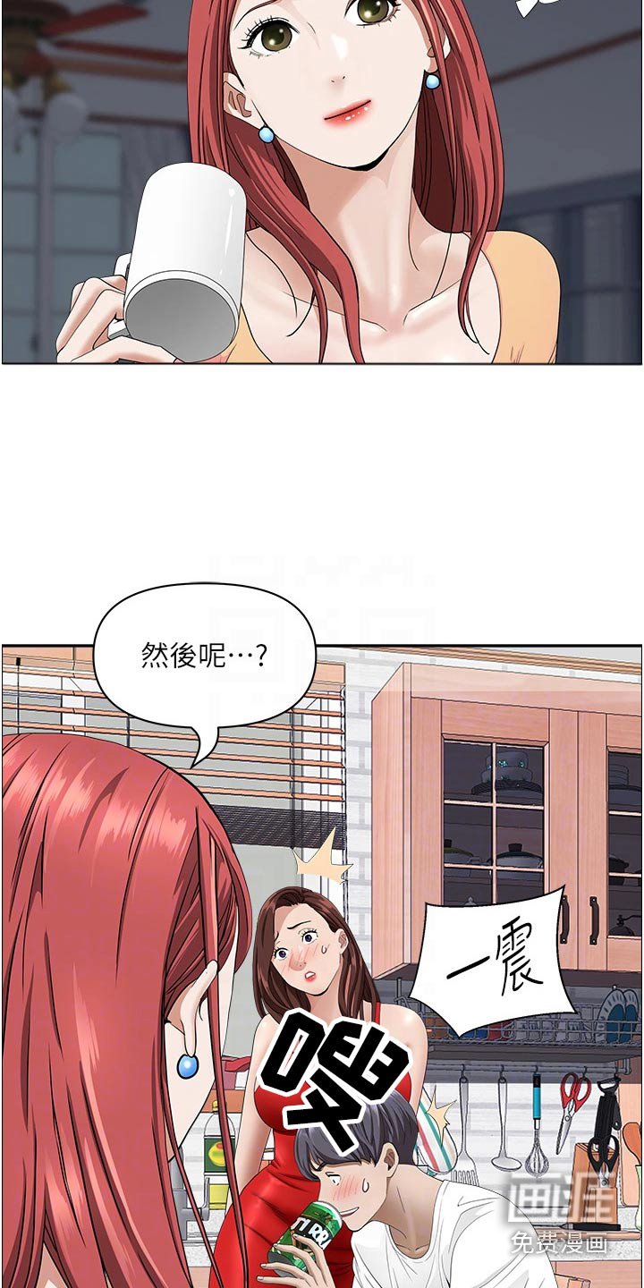 第34章：回来