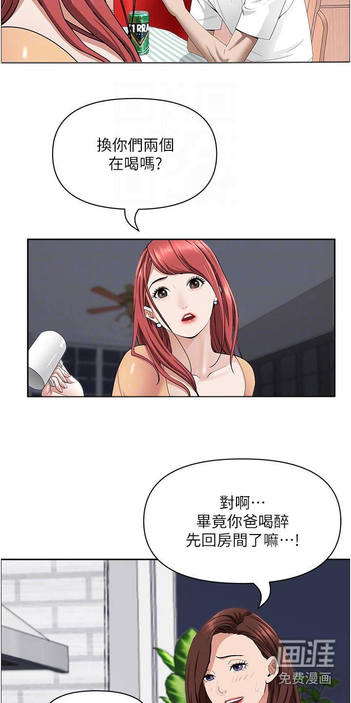 第34章：回来