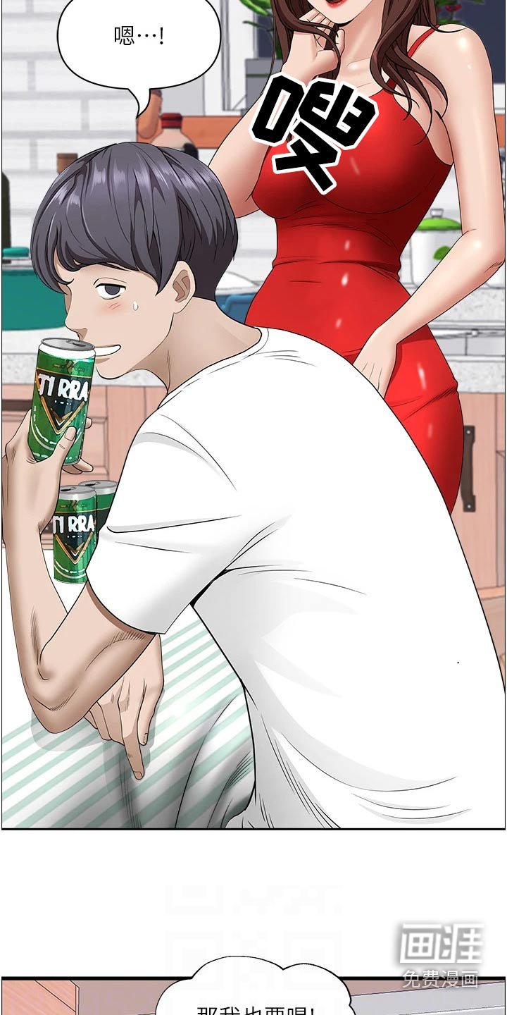 第34章：回来