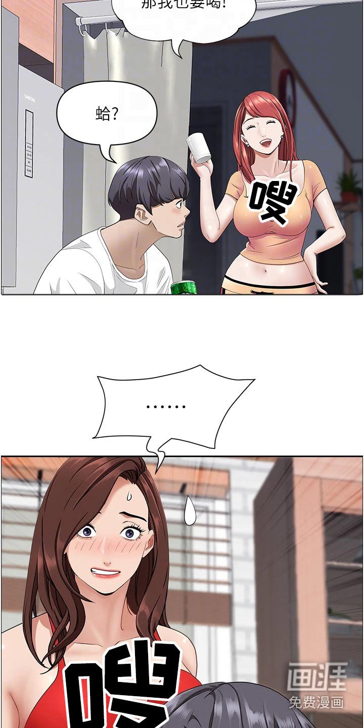 第34章：回来