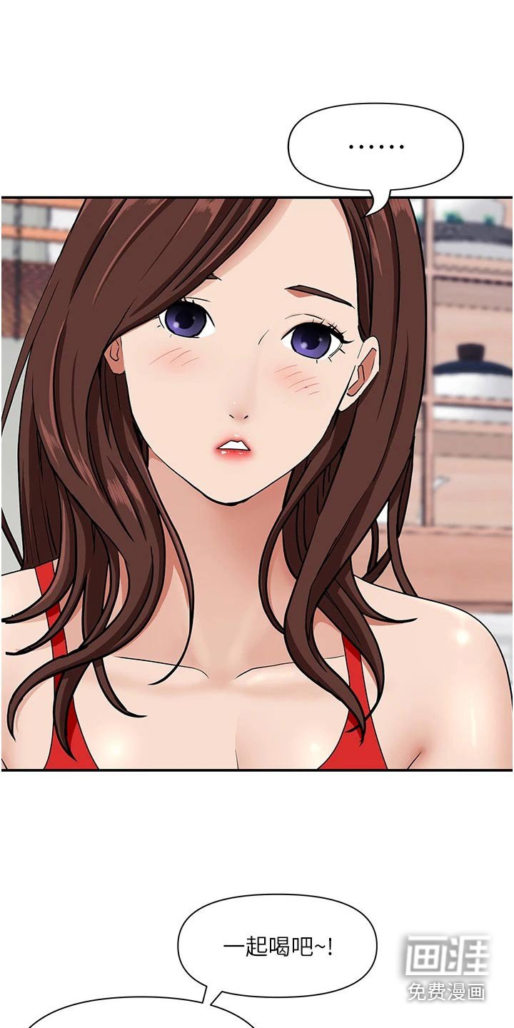 第34章：回来