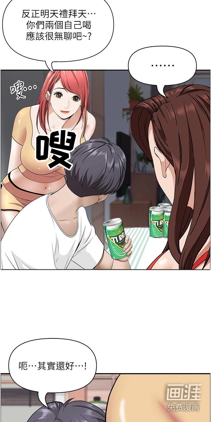 第34章：回来