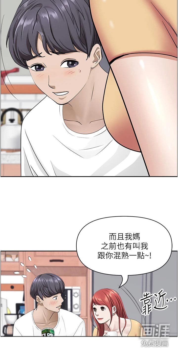 第34章：回来