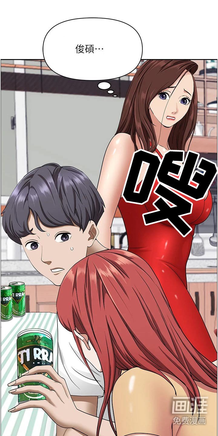 第34章：回来