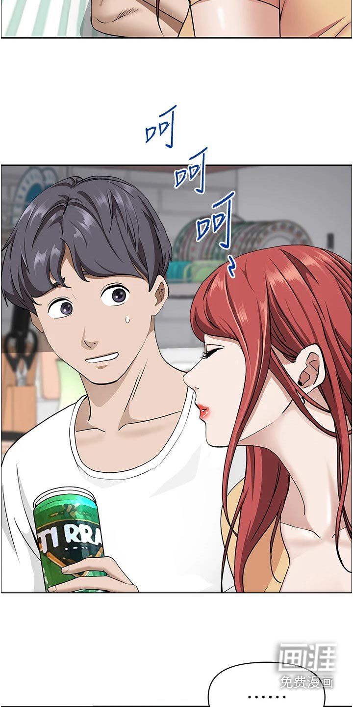 第34章：回来