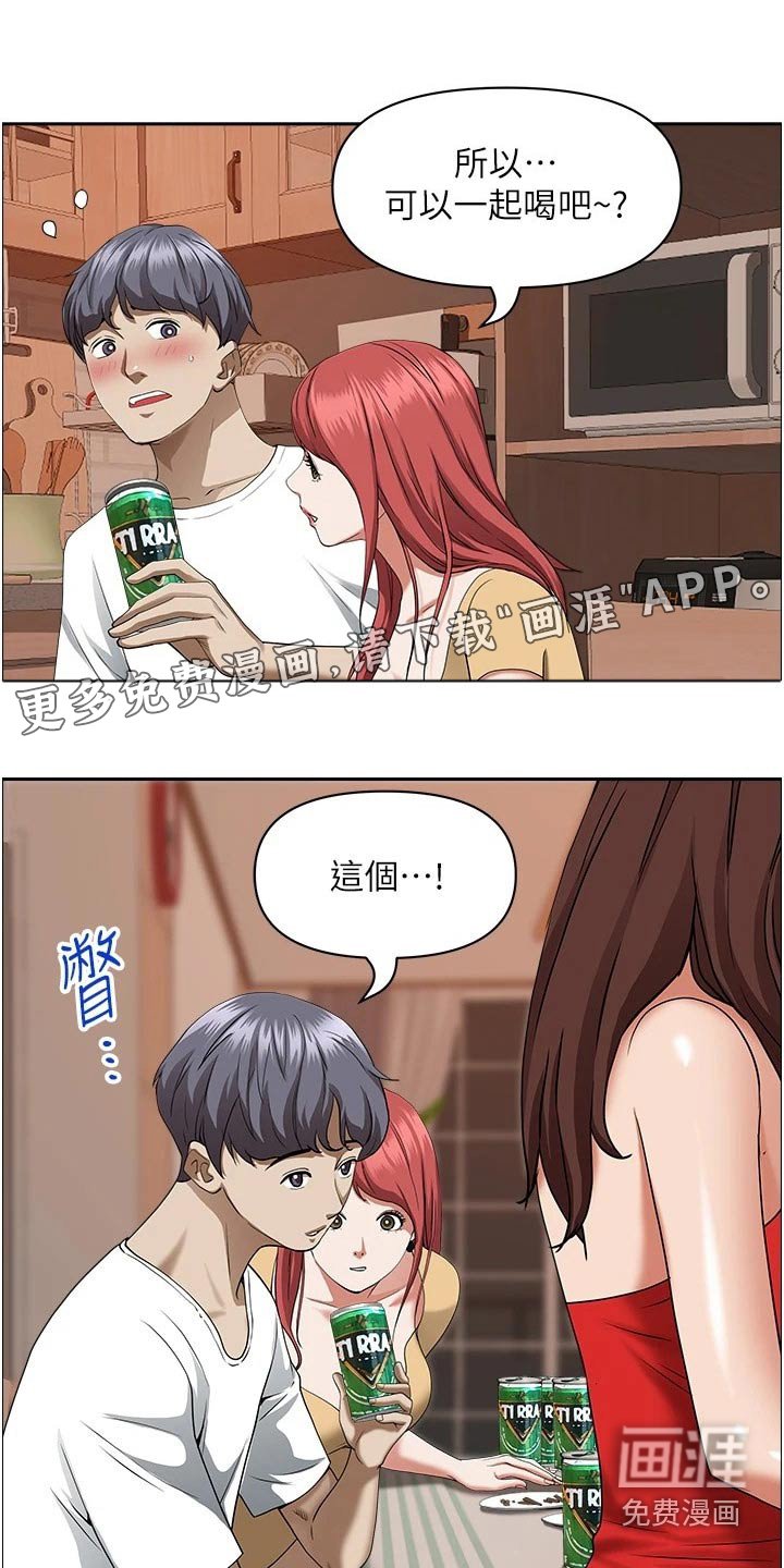 第34章：回来