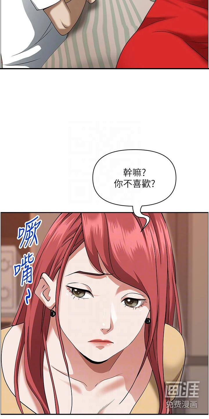 第34章：回来