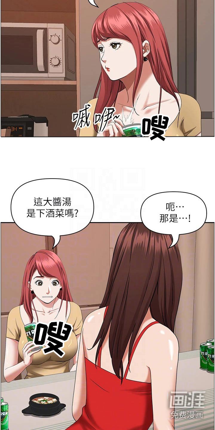 第34章：回来