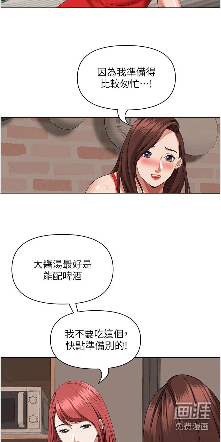 第34章：回来