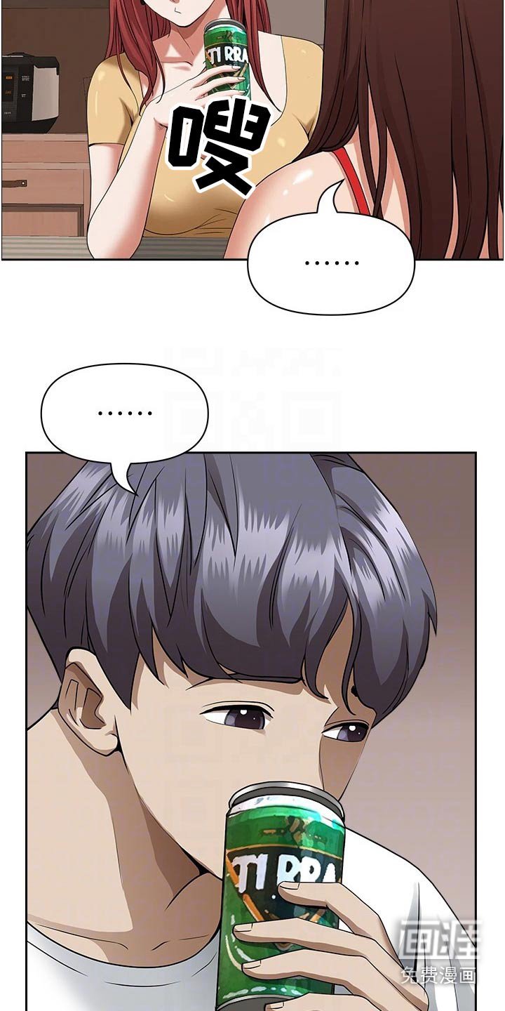 第34章：回来