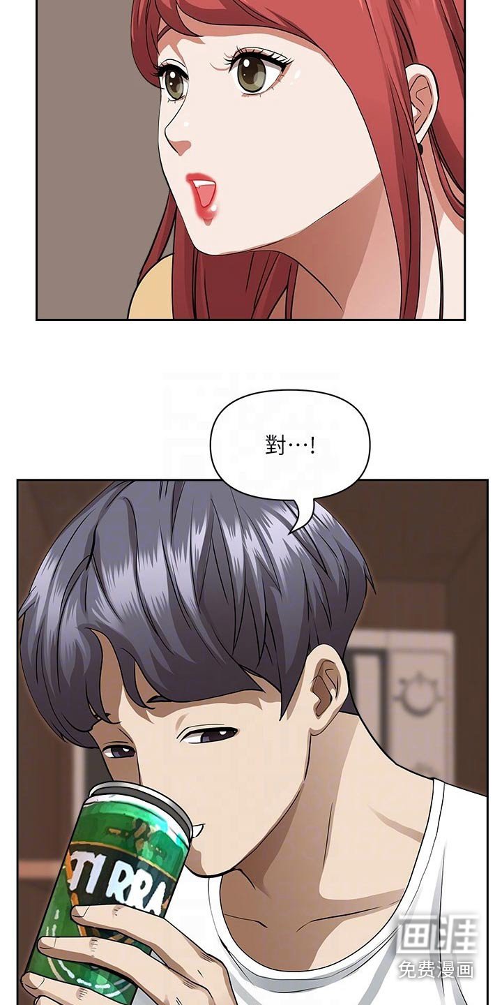 第34章：回来