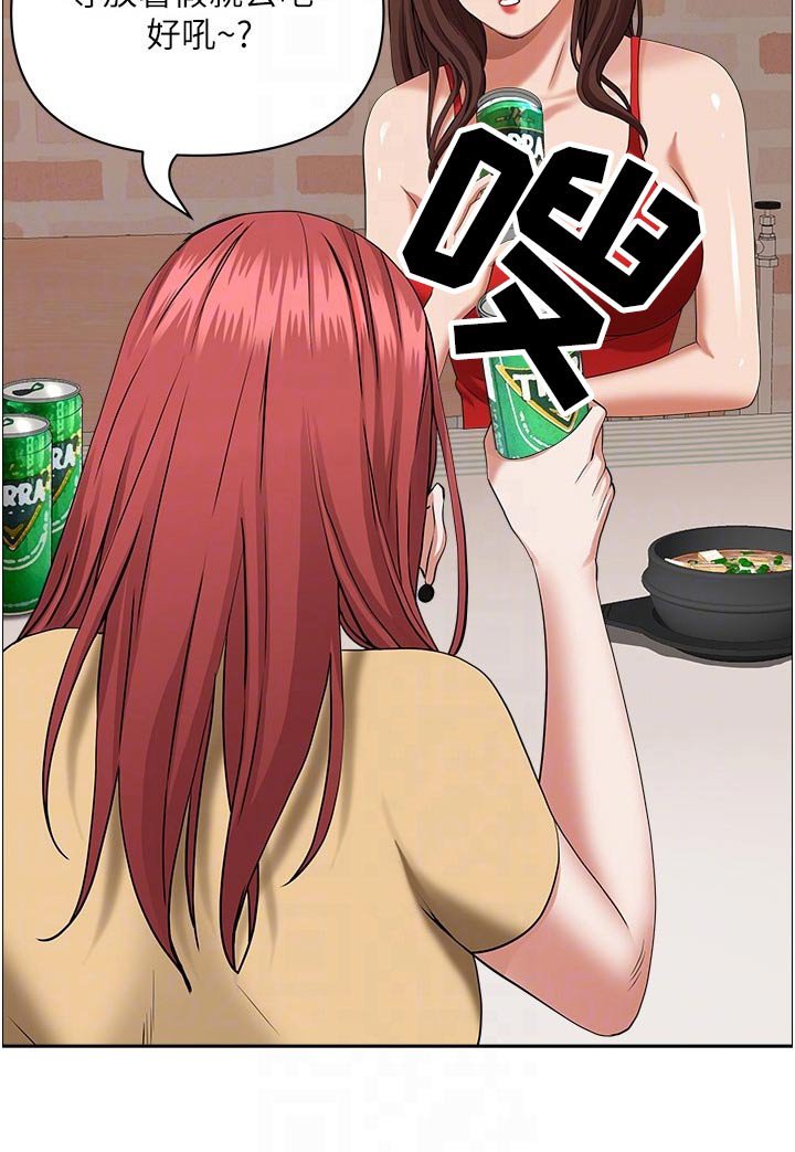第35章：一起出门