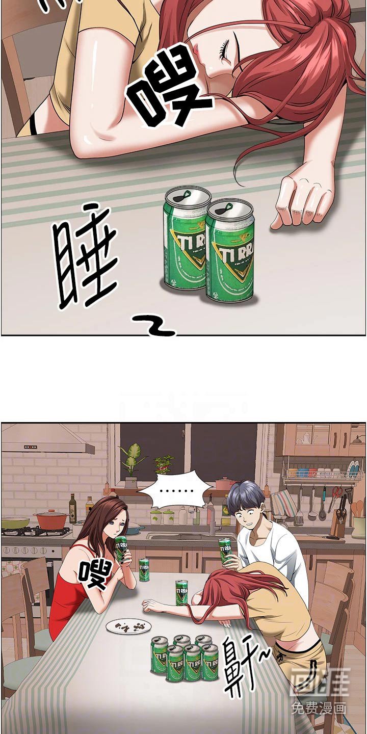 第35章：一起出门