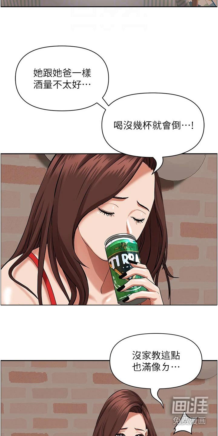 第35章：一起出门