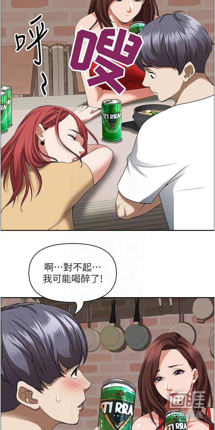 第35章：一起出门