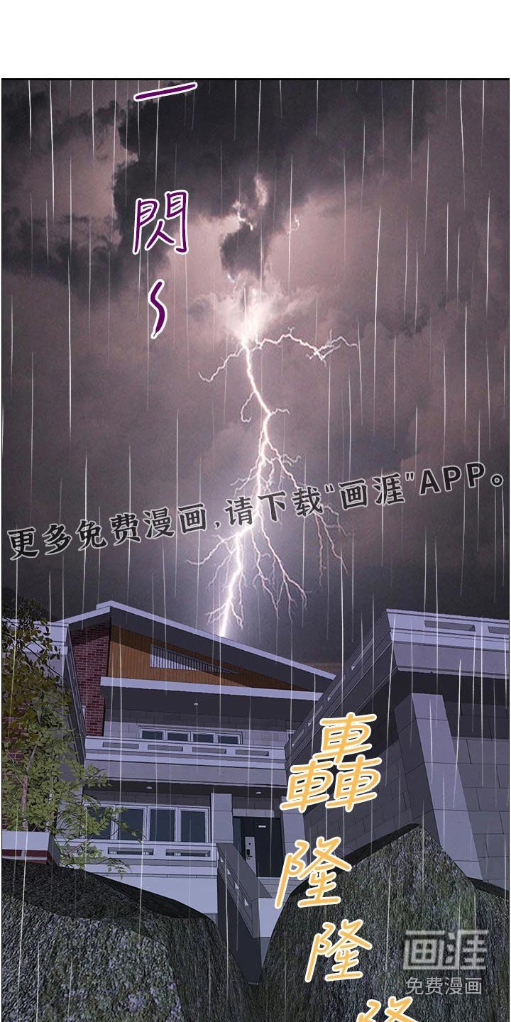 第35章：一起出门