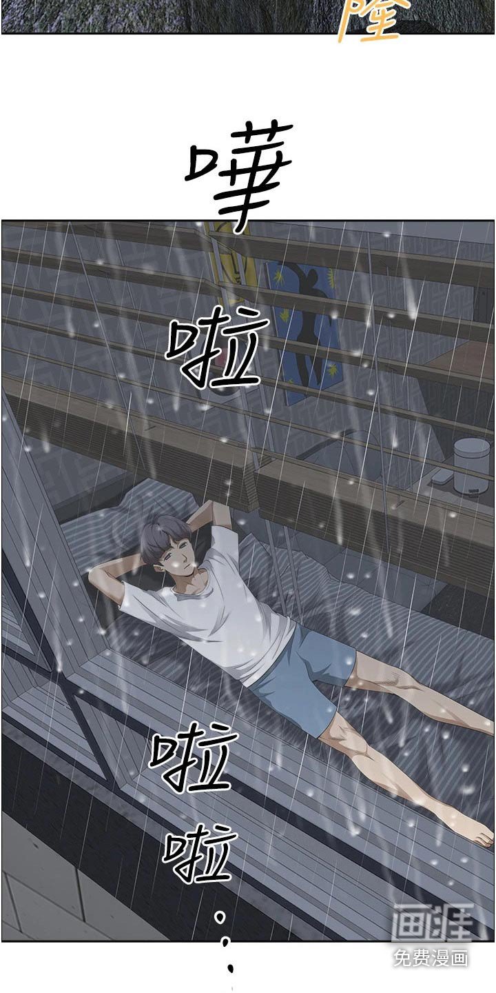第35章：一起出门