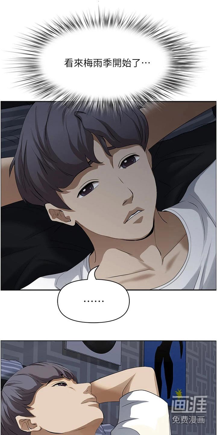 第35章：一起出门