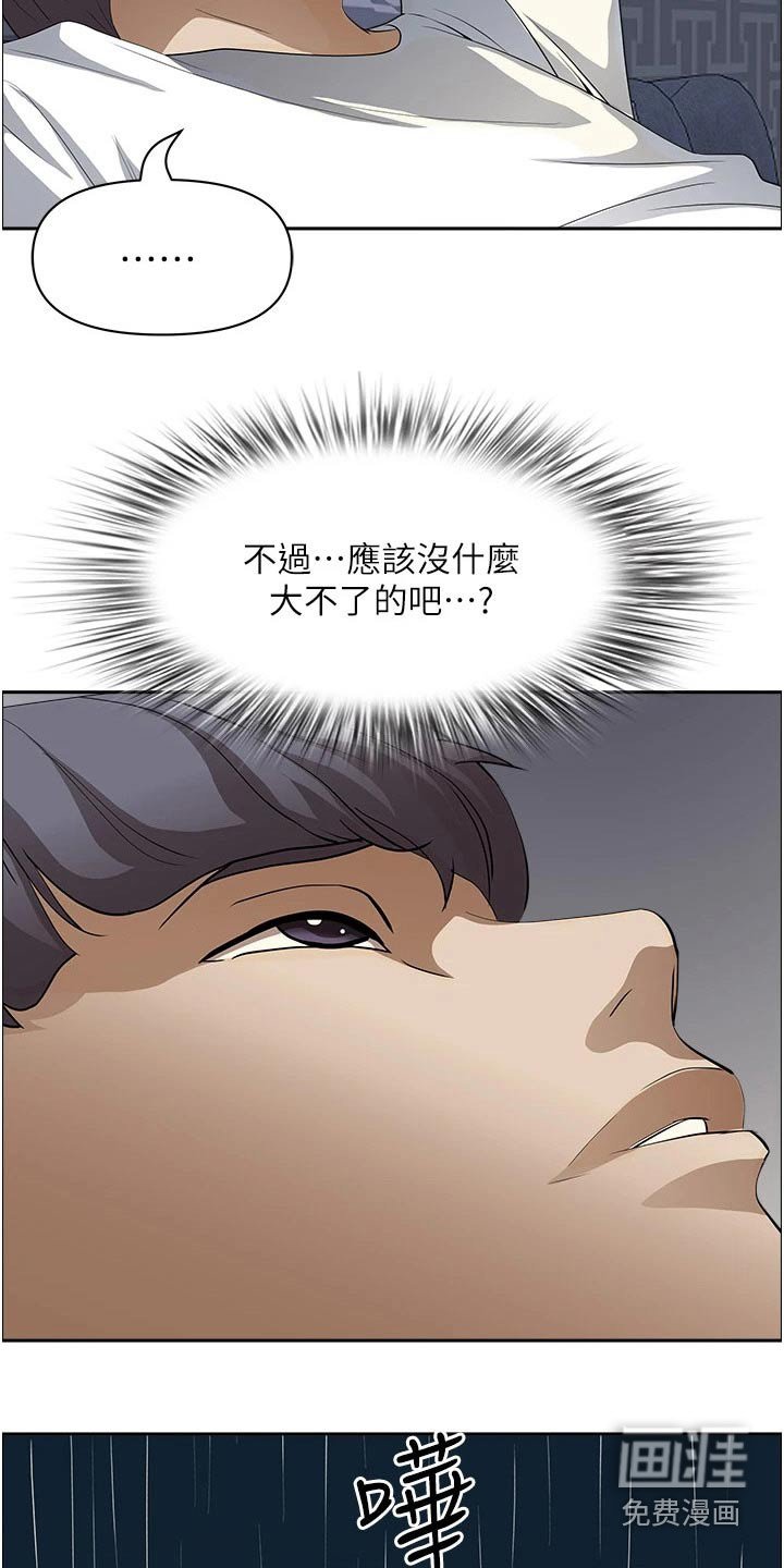 第35章：一起出门