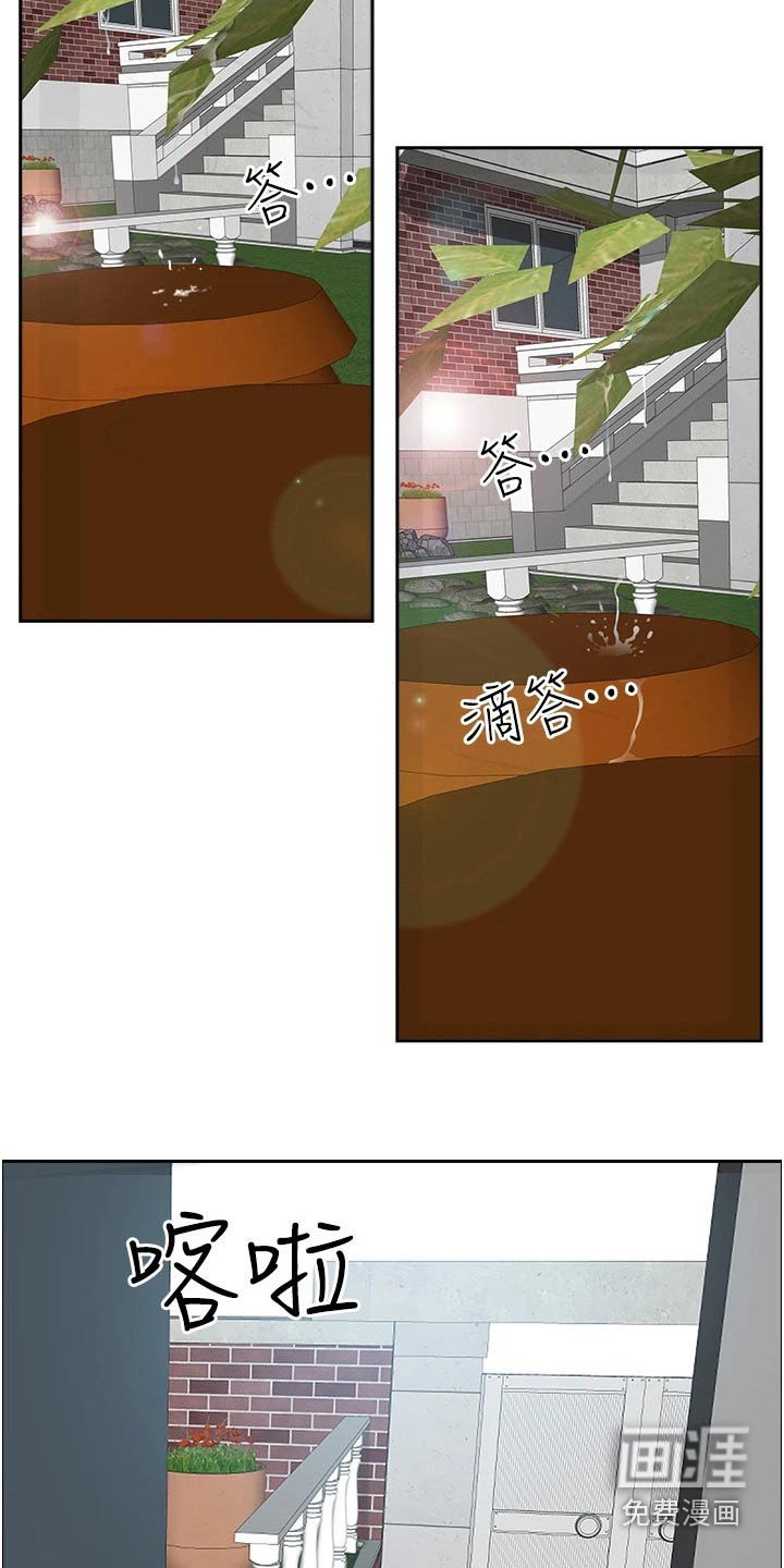 第35章：一起出门