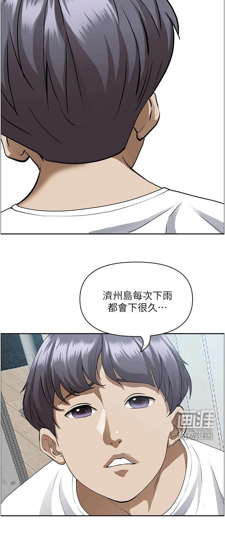 第35章：一起出门