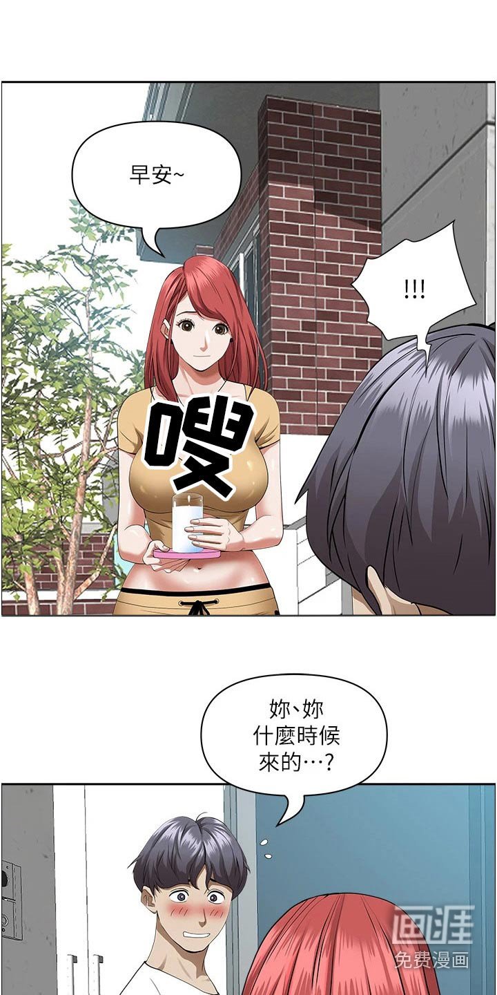 第35章：一起出门