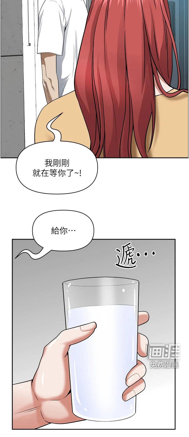 第35章：一起出门
