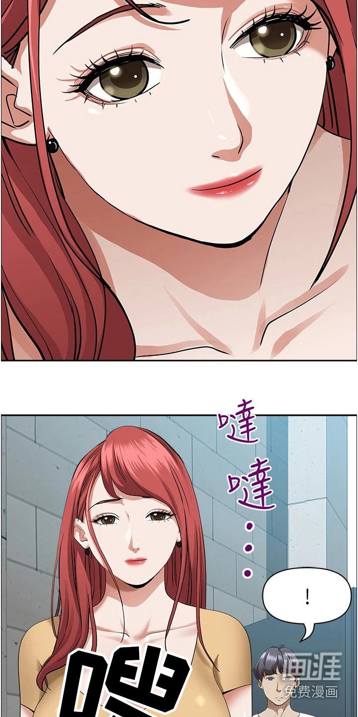 第36章：摩天轮