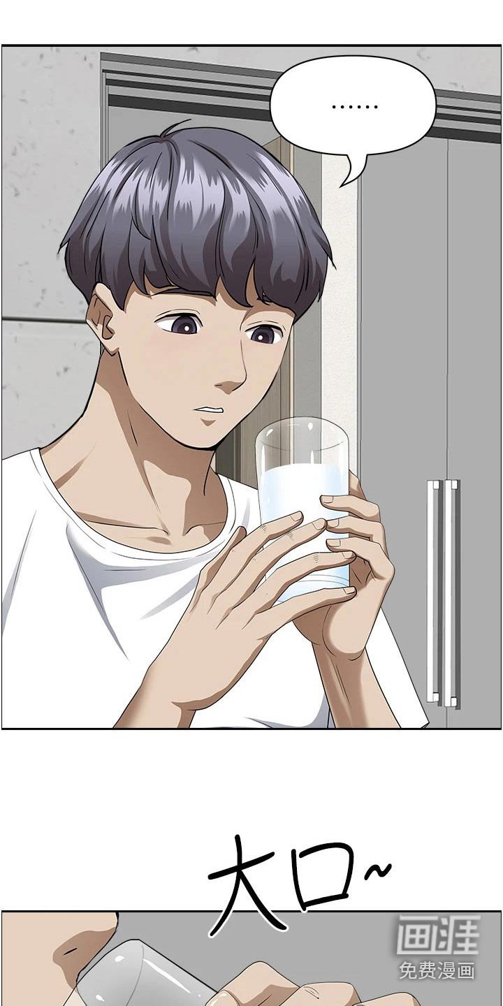 第36章：摩天轮