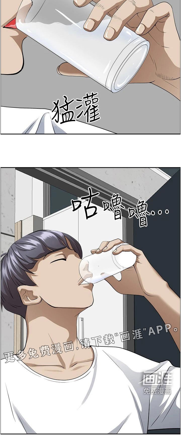 第36章：摩天轮