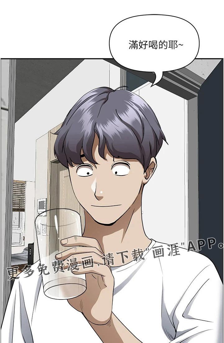 第36章：摩天轮
