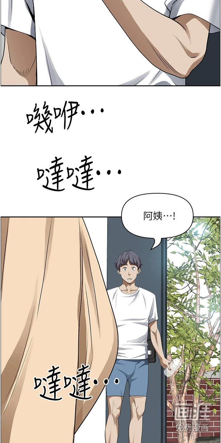 第36章：摩天轮