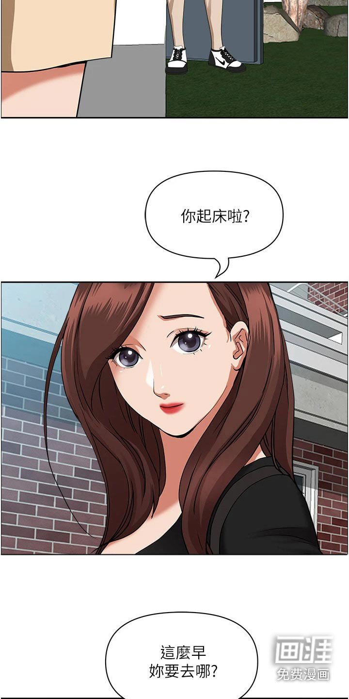 第36章：摩天轮