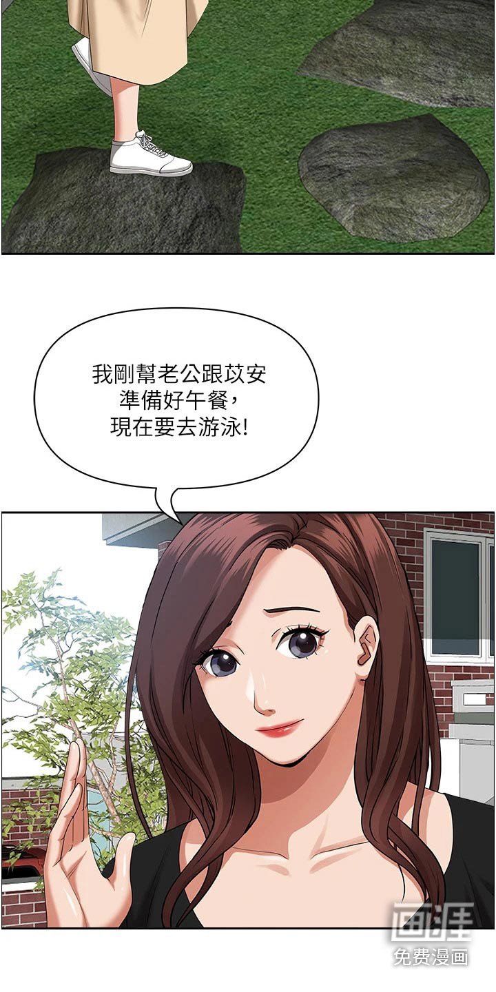 第36章：摩天轮