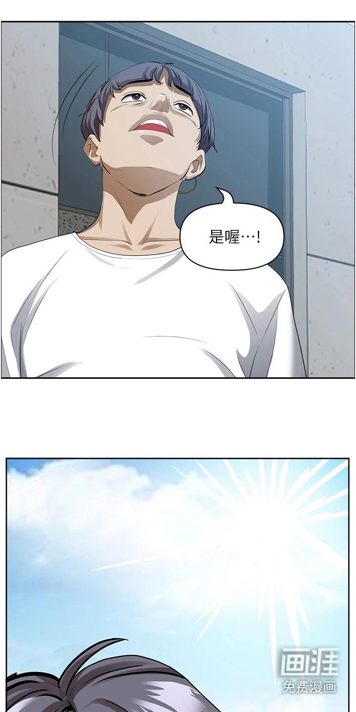 第36章：摩天轮