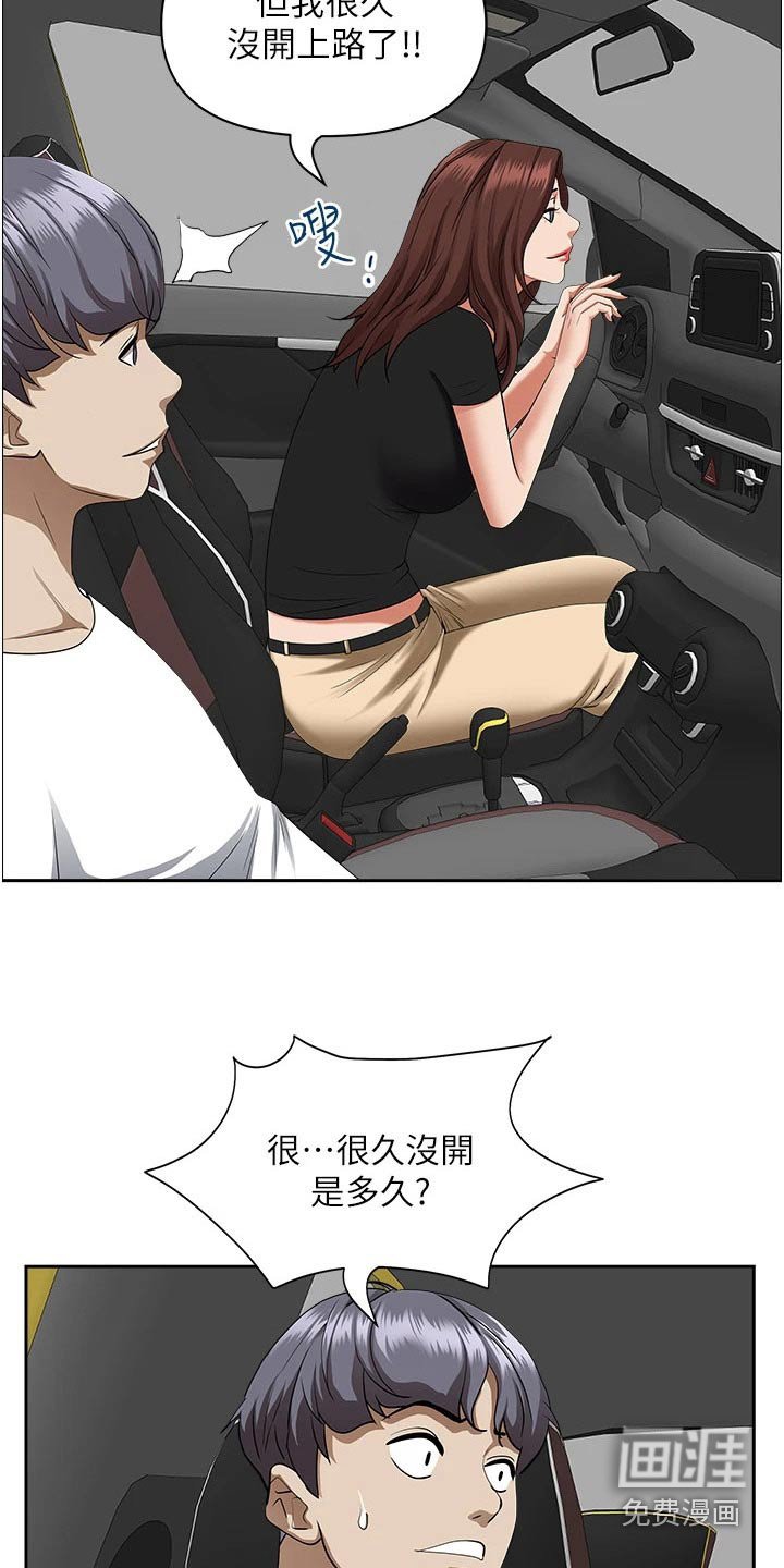 第37章：小轿车