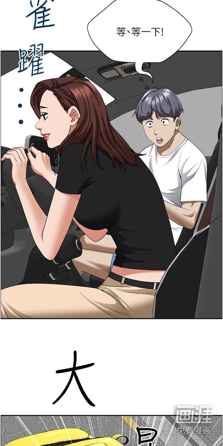 第37章：小轿车