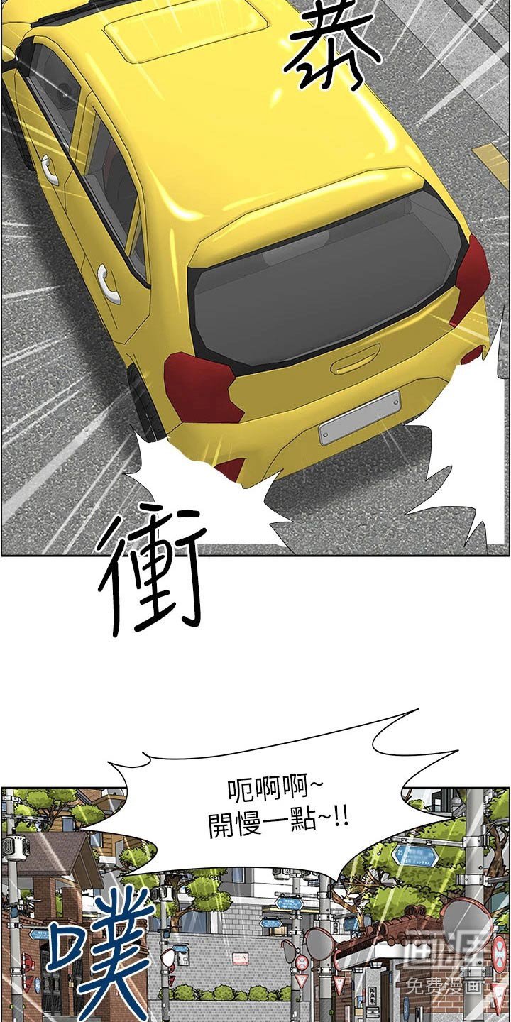 第37章：小轿车