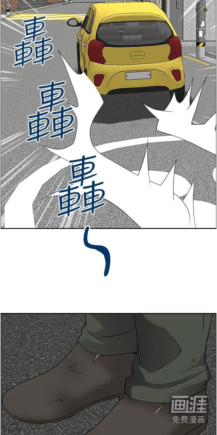 第37章：小轿车