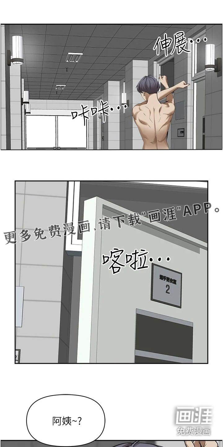 第37章：小轿车